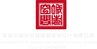 经销商华为中国人买深圳市城市空间规划建筑设计有限公司